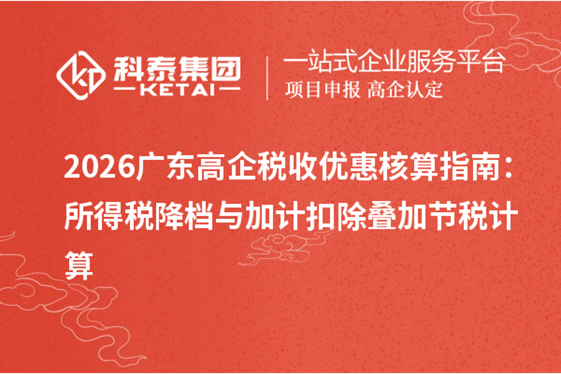 瓷都投资开发
