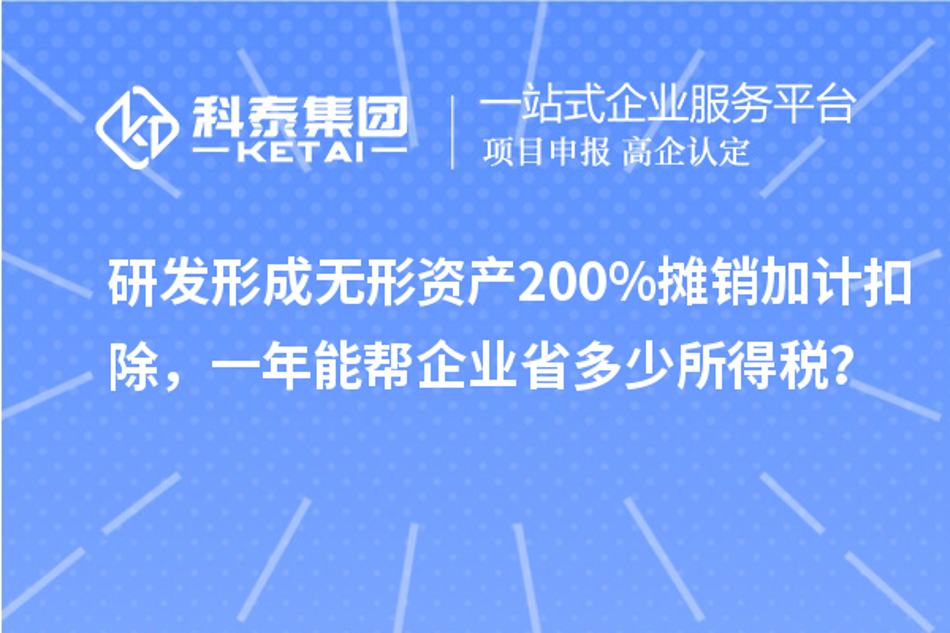 瓷都投资开发